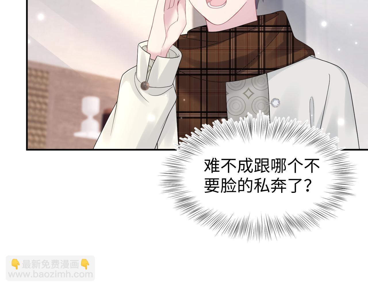 第160话 位面BUG？22