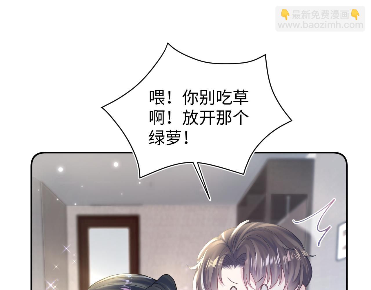 第160话 位面BUG？33