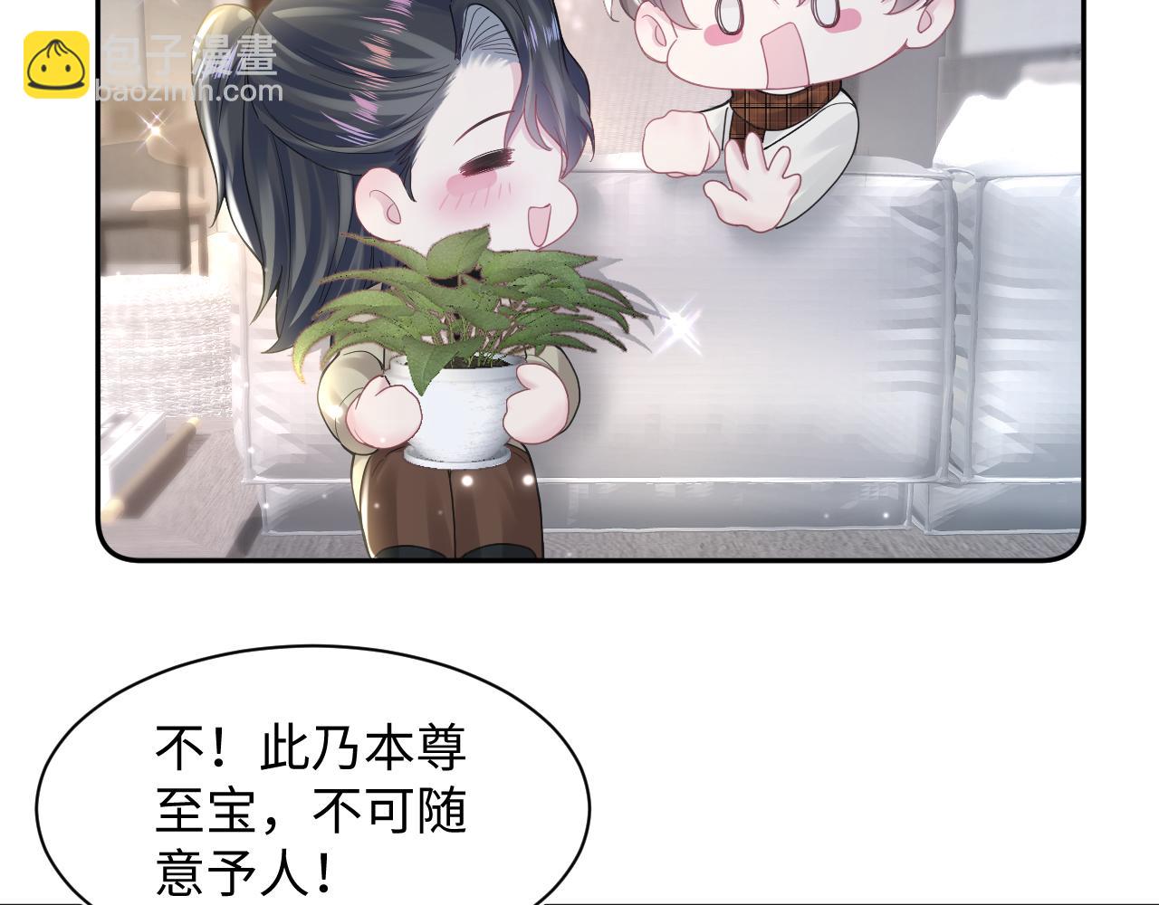 第160话 位面BUG？34