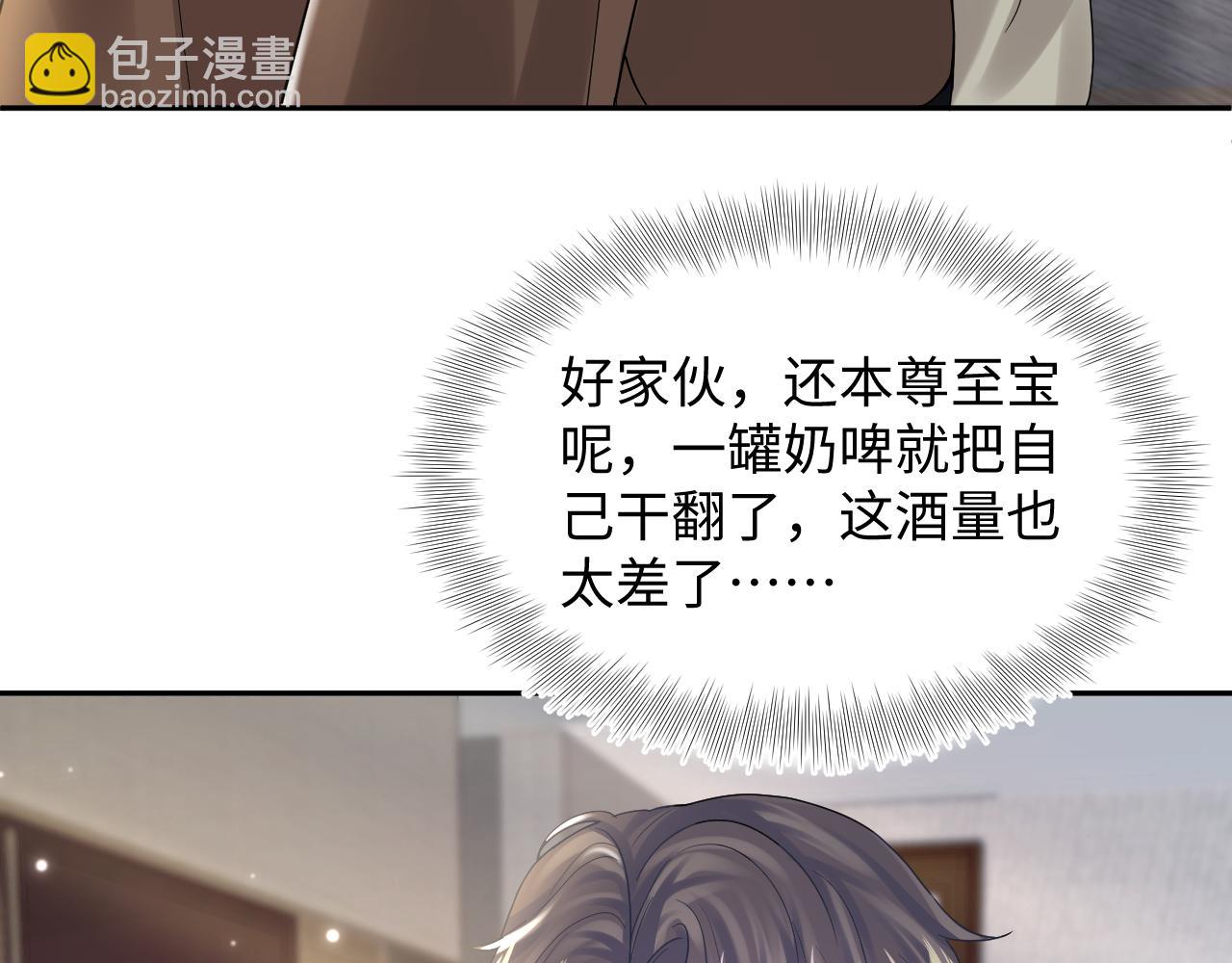 第160话 位面BUG？37