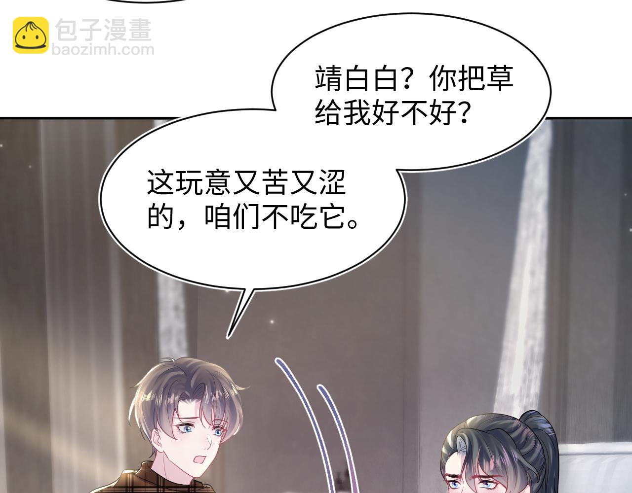 第160话 位面BUG？39