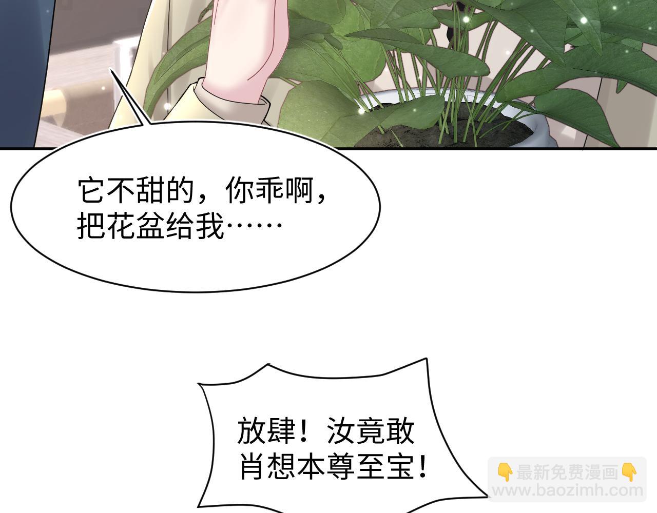 第160话 位面BUG？43