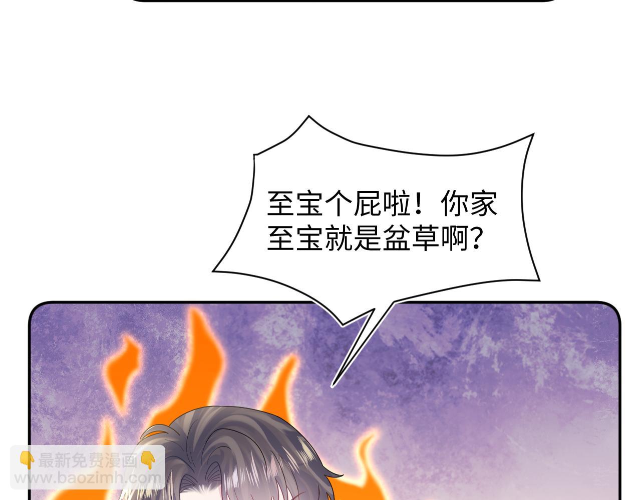 第160话 位面BUG？45