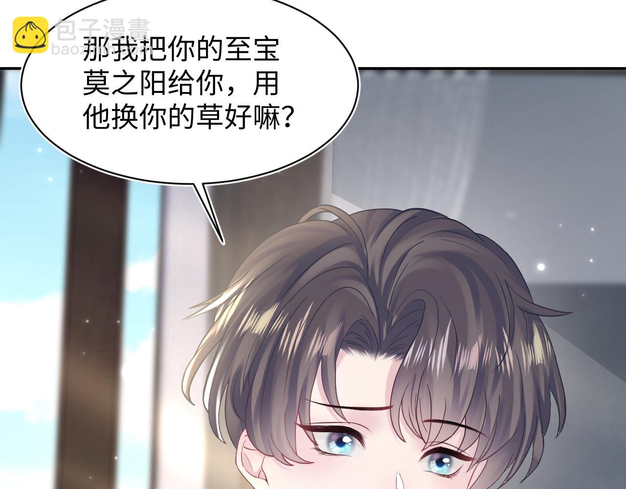 第160话 位面BUG？54