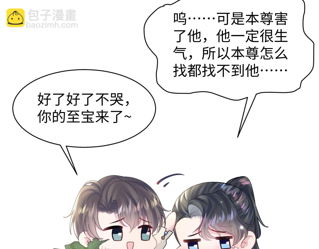 第160话 位面BUG？56