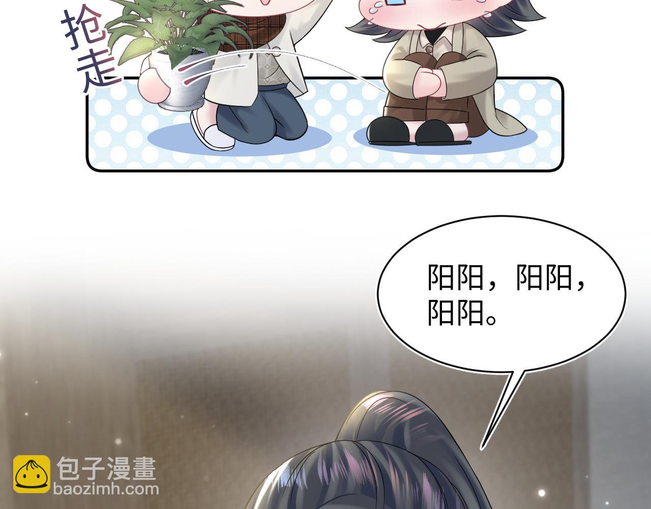 第160话 位面BUG？57