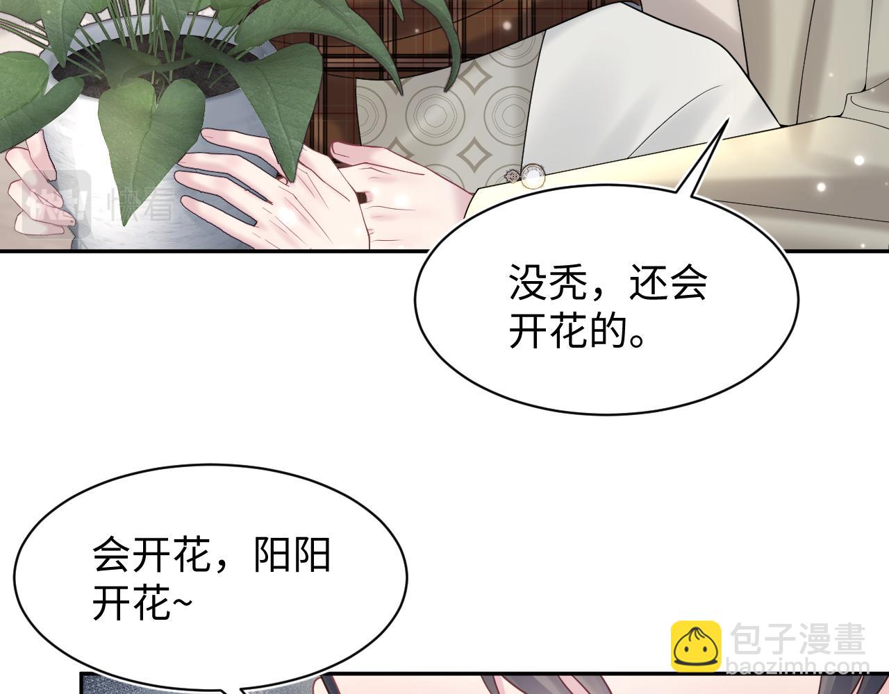 第160话 位面BUG？62