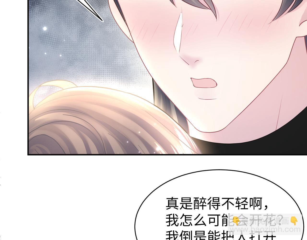 第160话 位面BUG？63