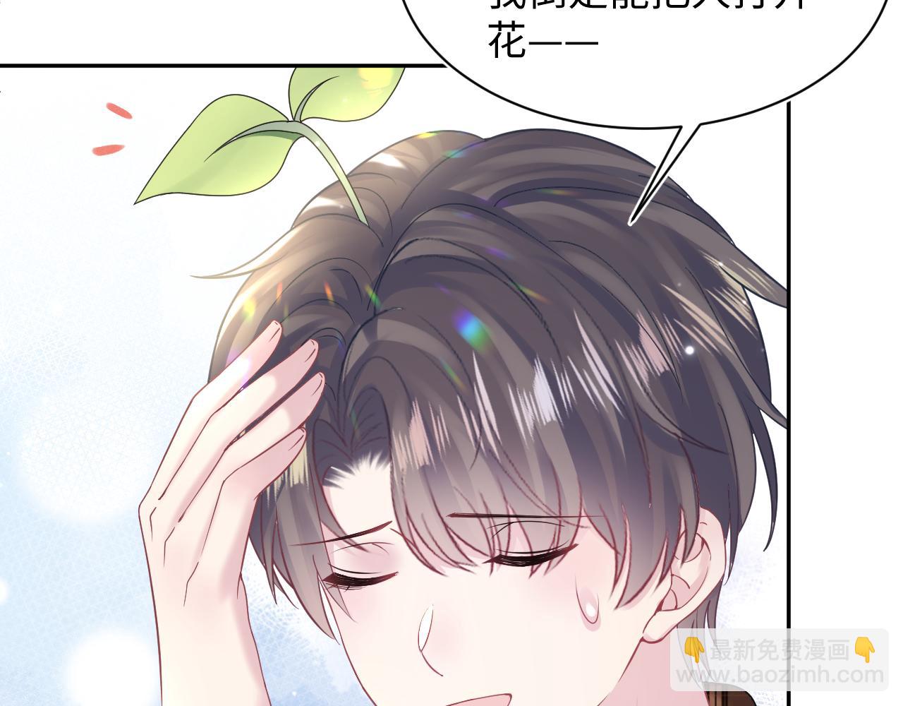 第160话 位面BUG？64