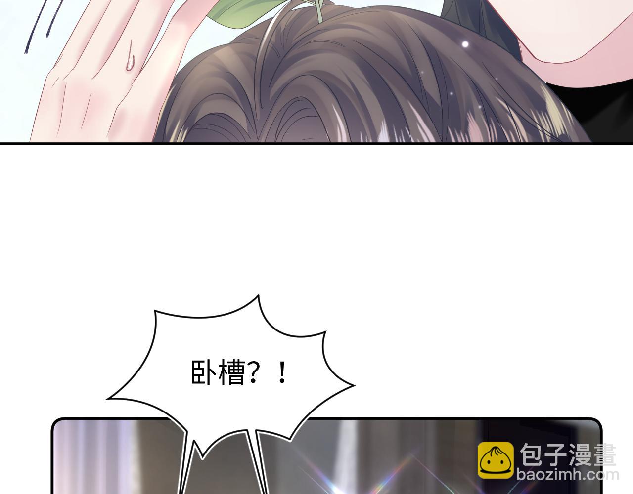 第160话 位面BUG？67