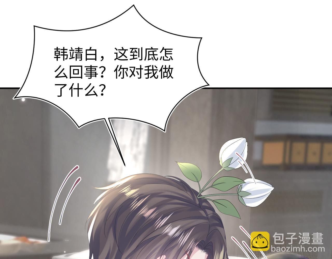 第160话 位面BUG？69