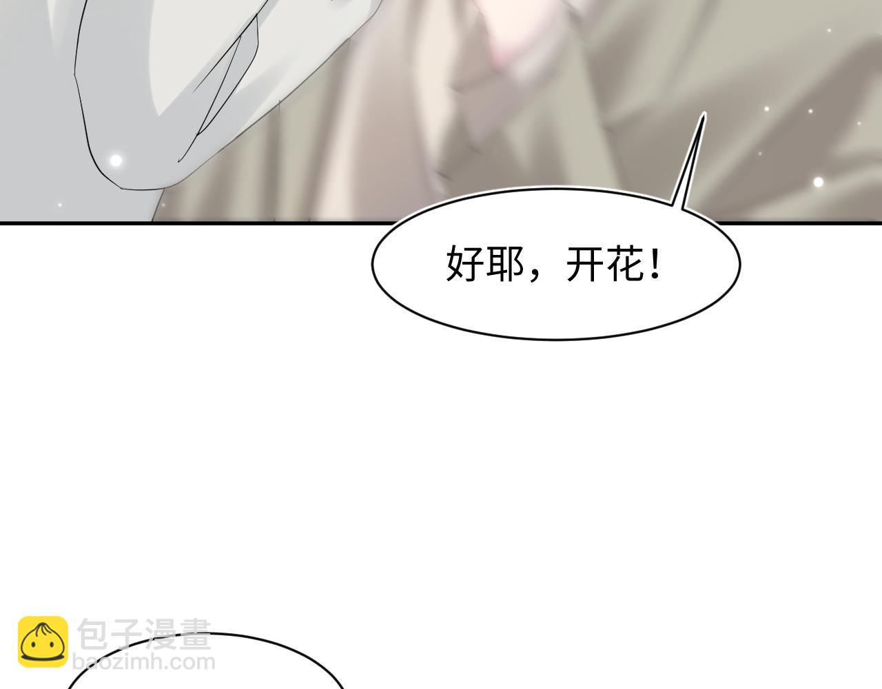 第160话 位面BUG？71