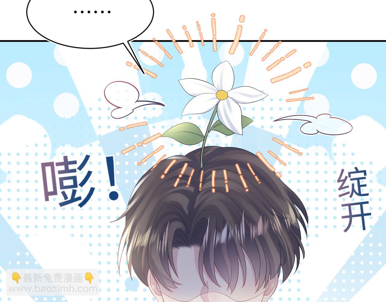 第160话 位面BUG？72