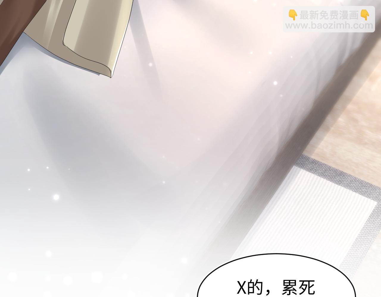 第160话 位面BUG？78