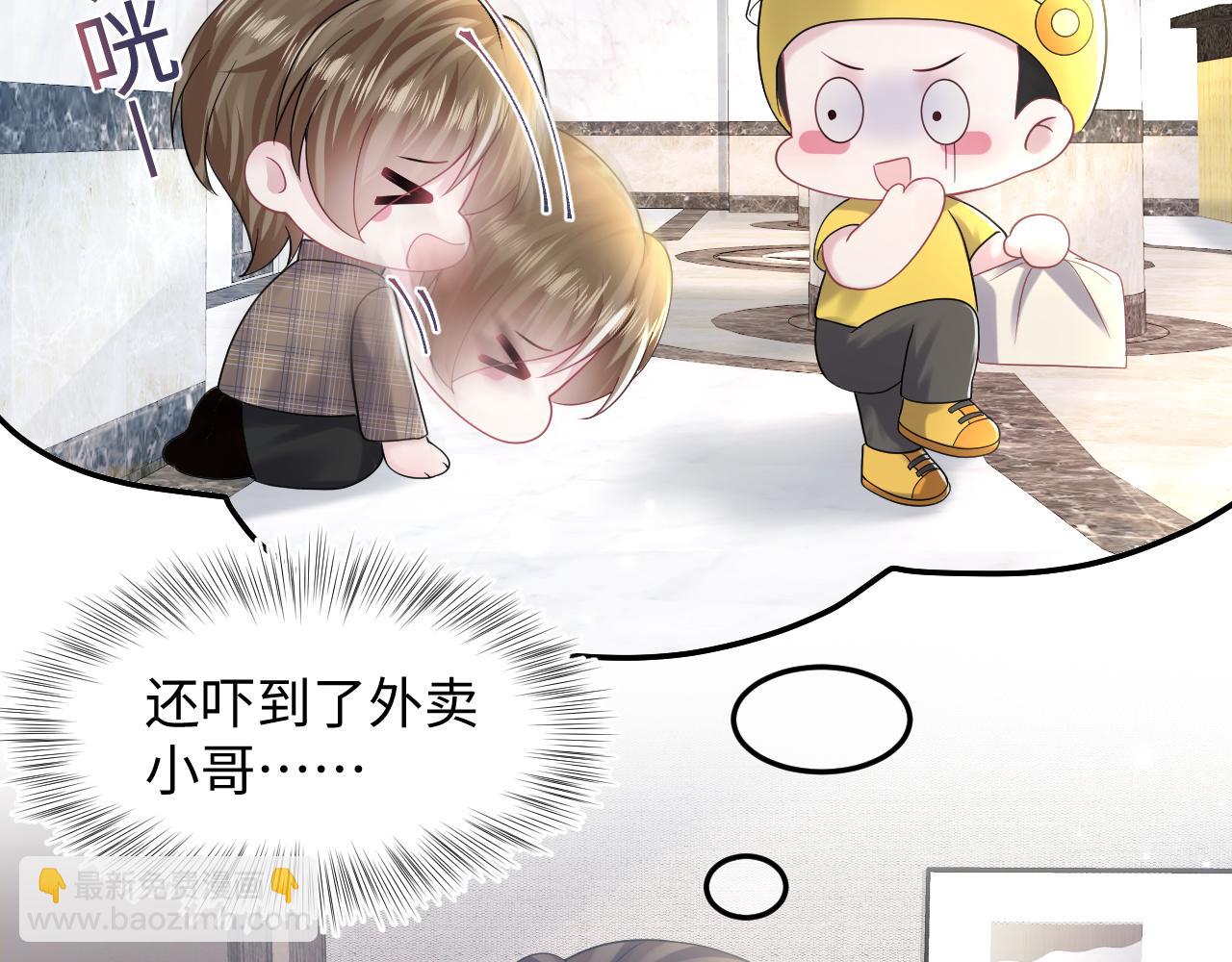第160话 位面BUG？8