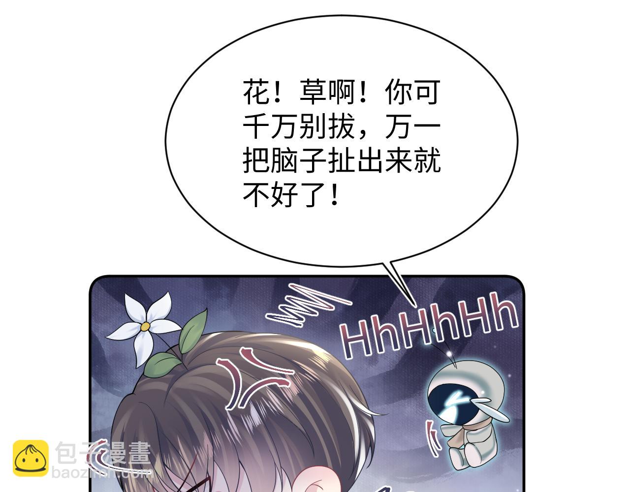 第160话 位面BUG？81