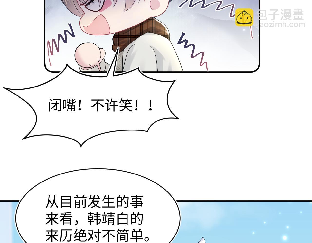 第160话 位面BUG？82