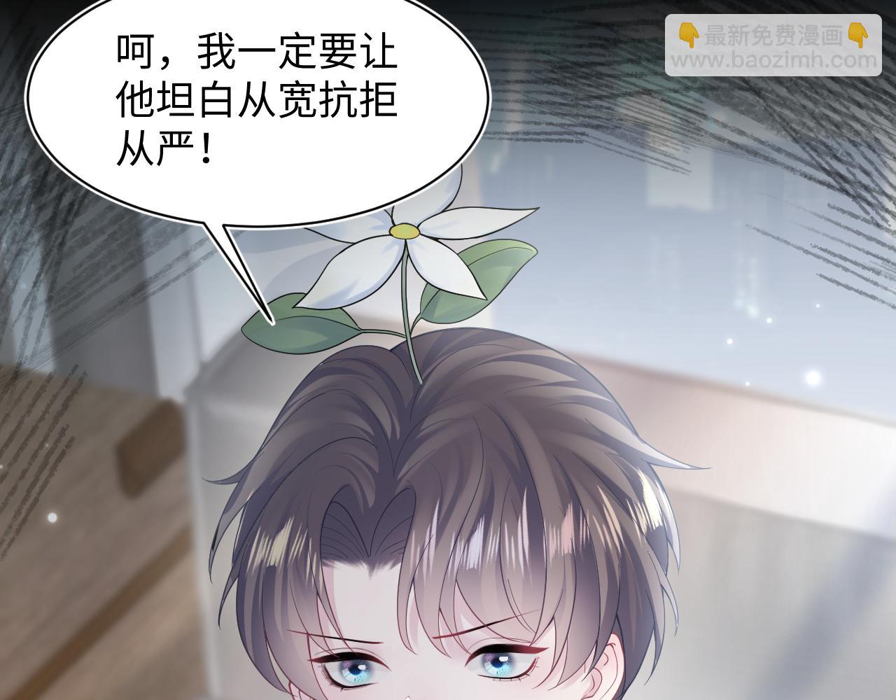 第160话 位面BUG？85