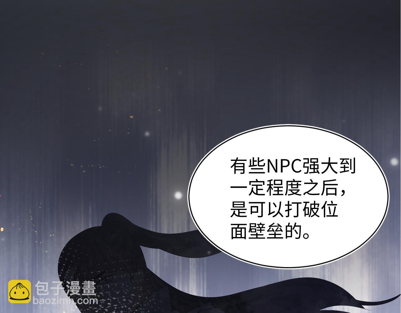 第160话 位面BUG？92