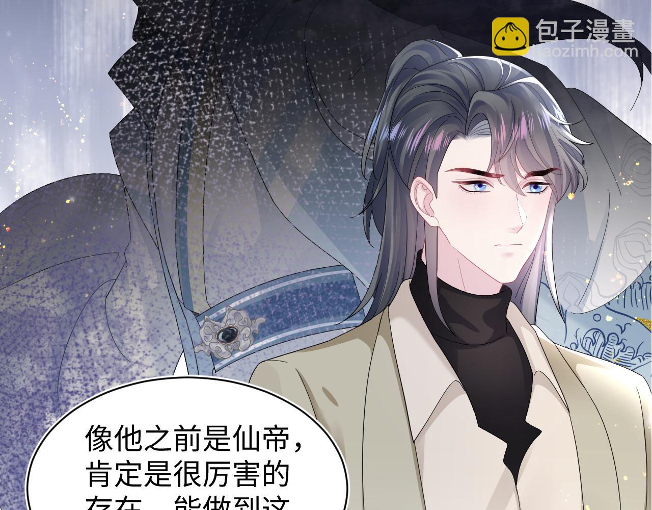 第160话 位面BUG？93