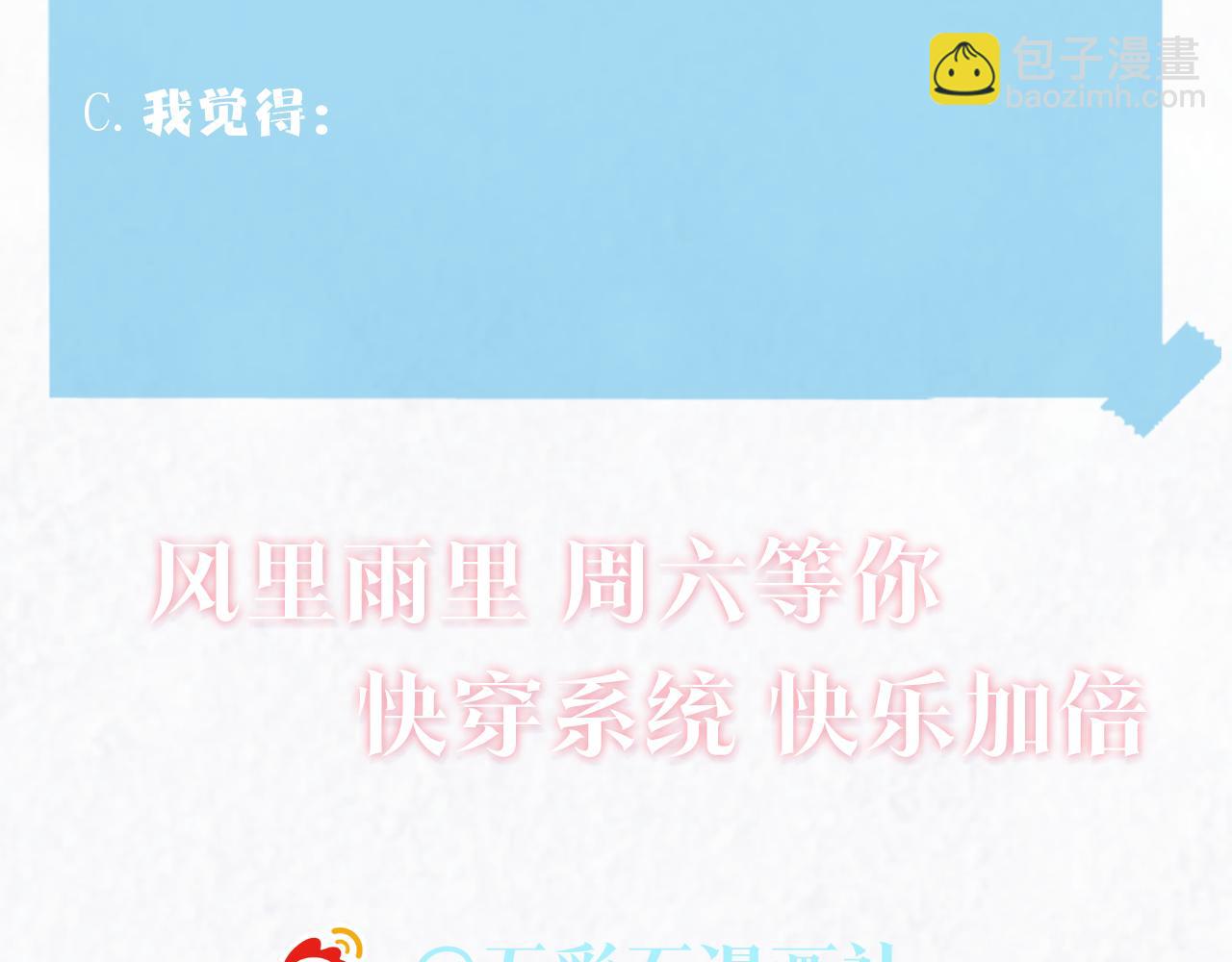 第160话 位面BUG？96