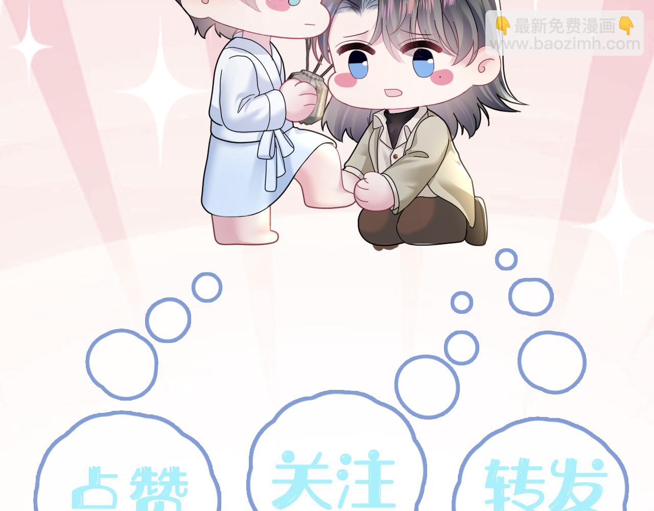 第160话 位面BUG？98