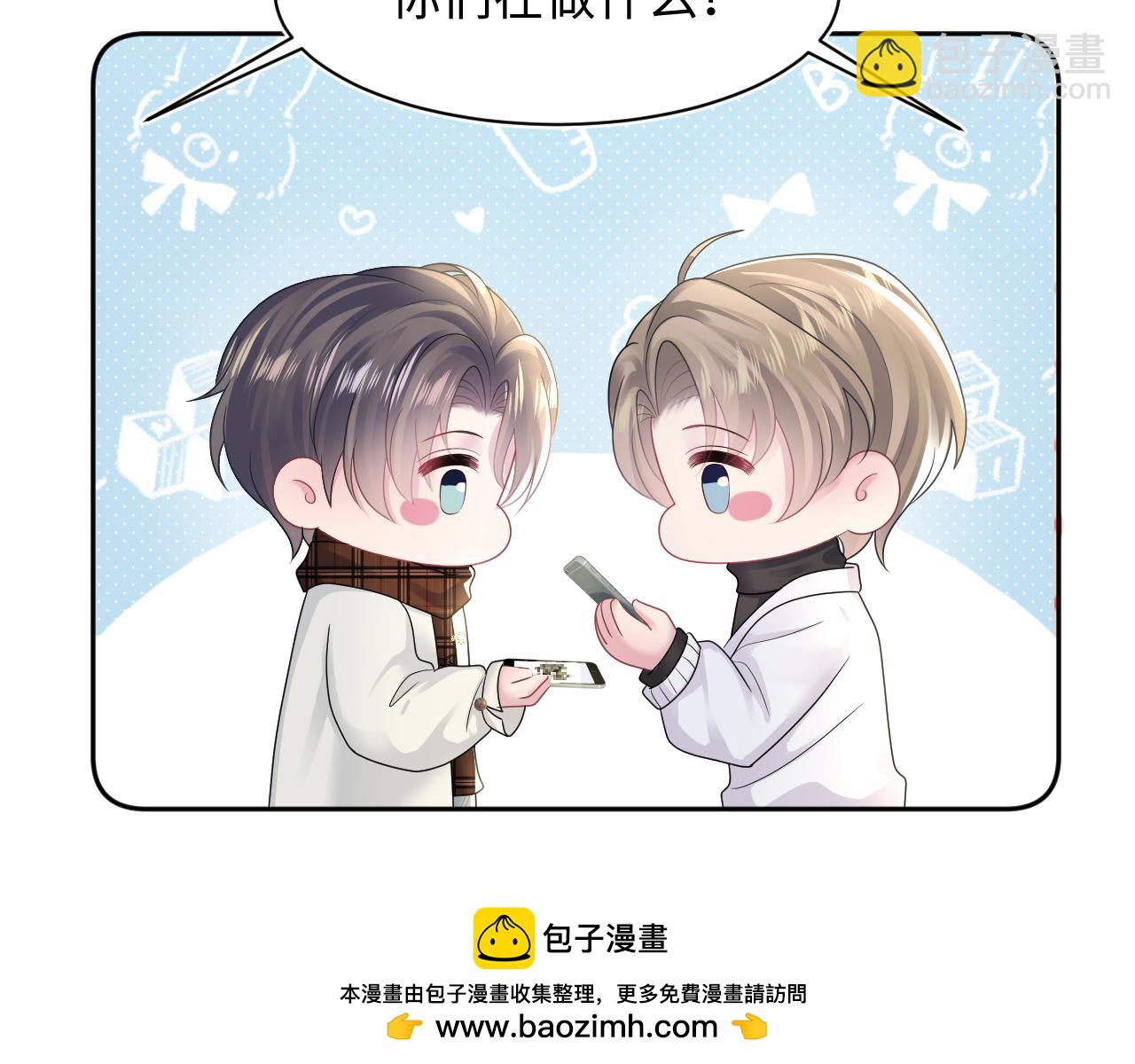 第161话 打破位面的仙帝103
