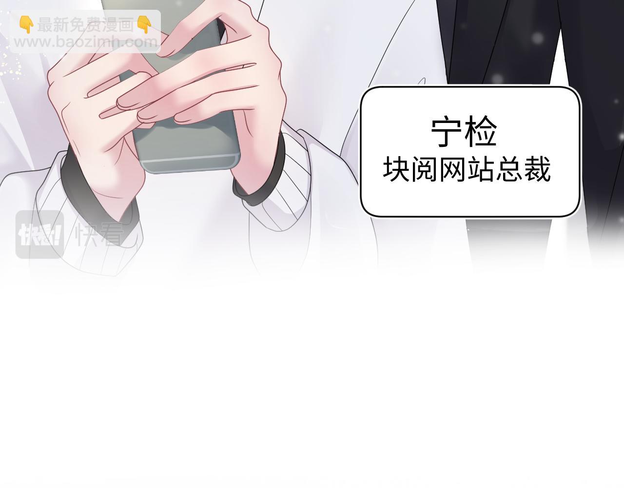第161话 打破位面的仙帝110