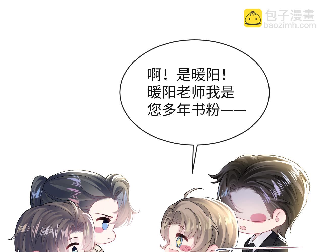 第161话 打破位面的仙帝114