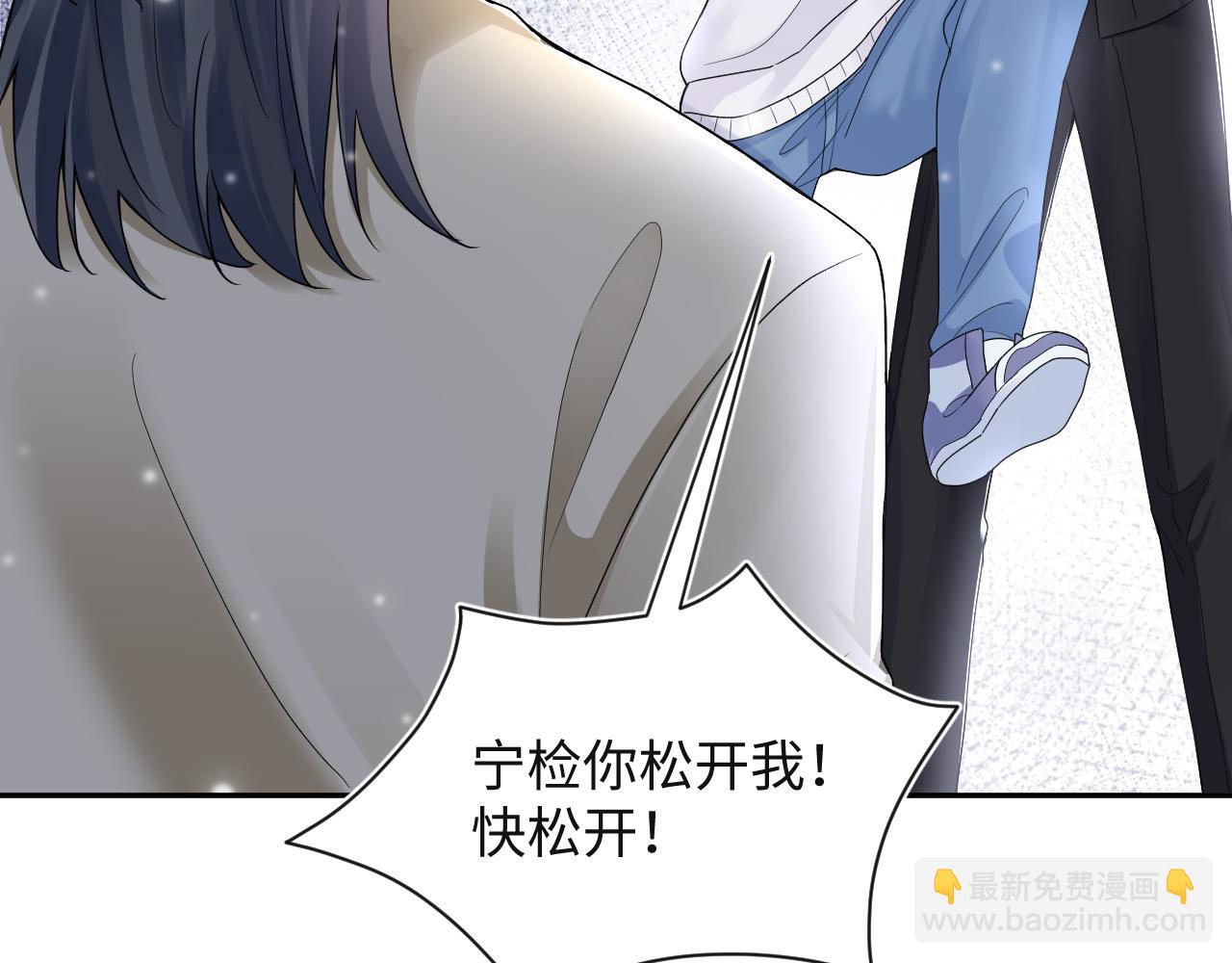 第161话 打破位面的仙帝117