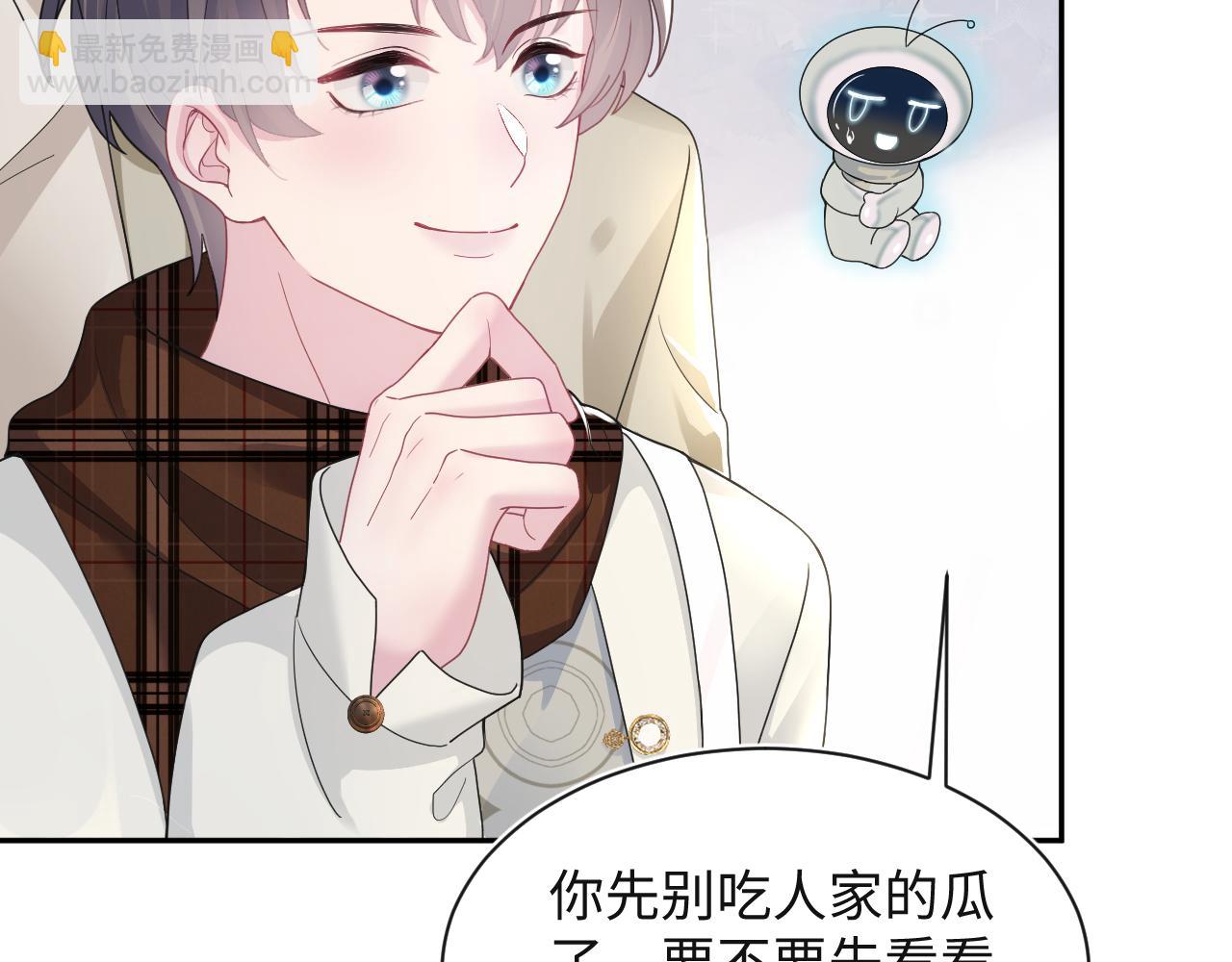 第161话 打破位面的仙帝119