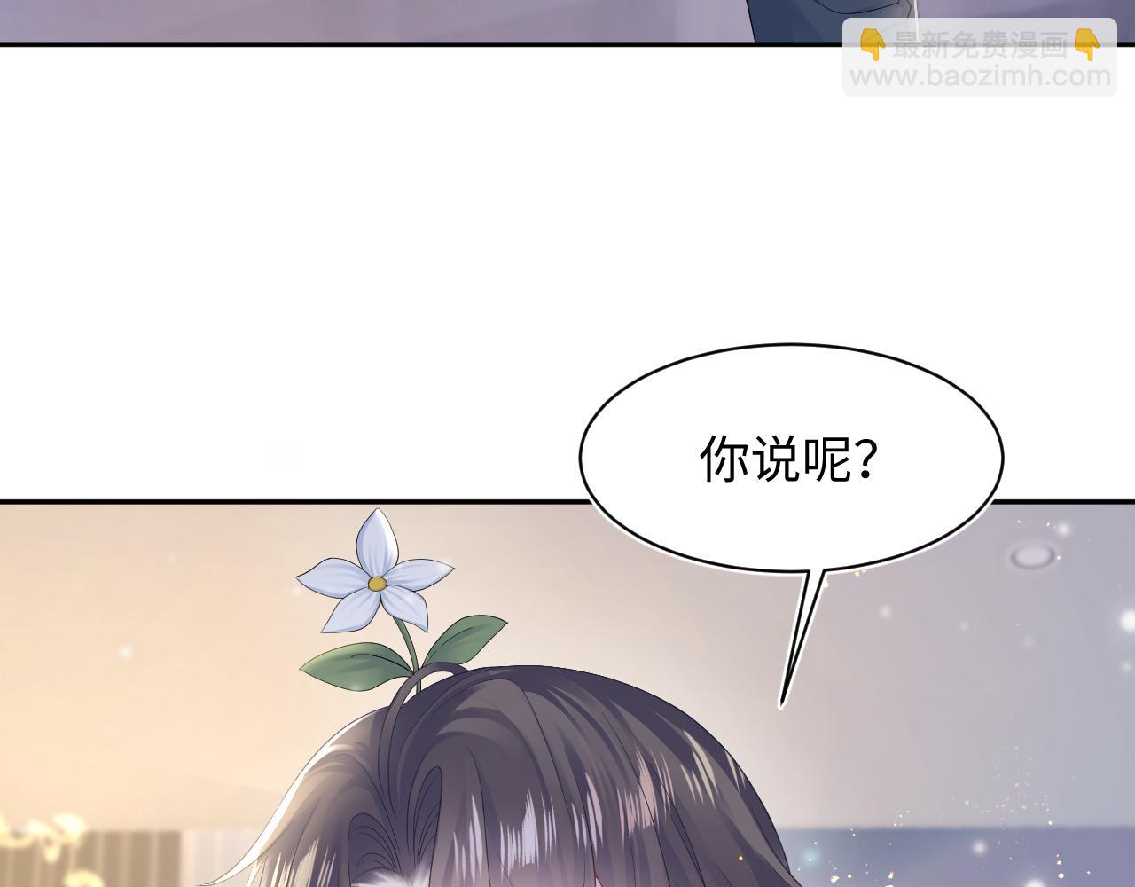 第161话 打破位面的仙帝12