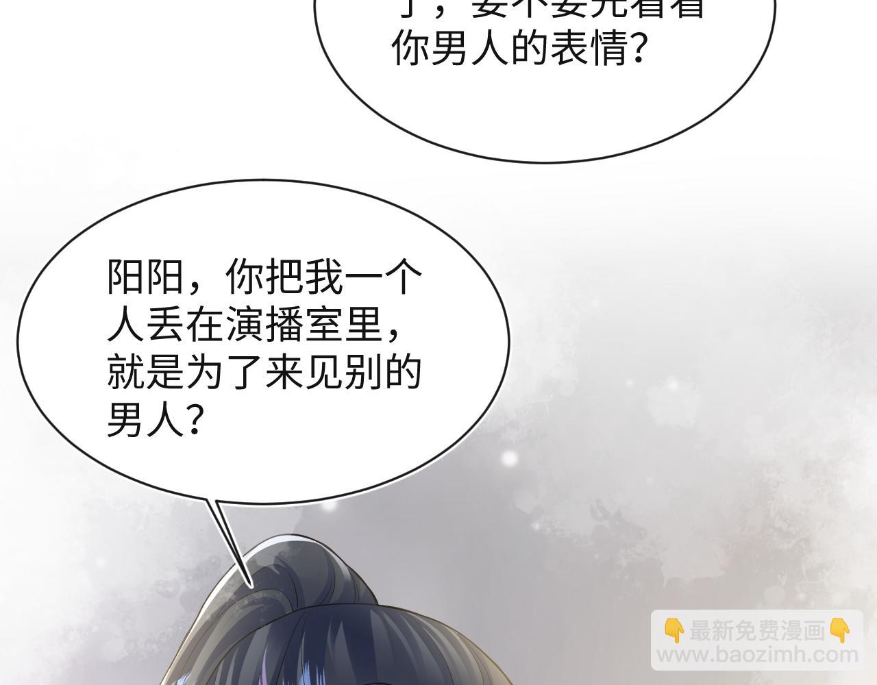 第161话 打破位面的仙帝120