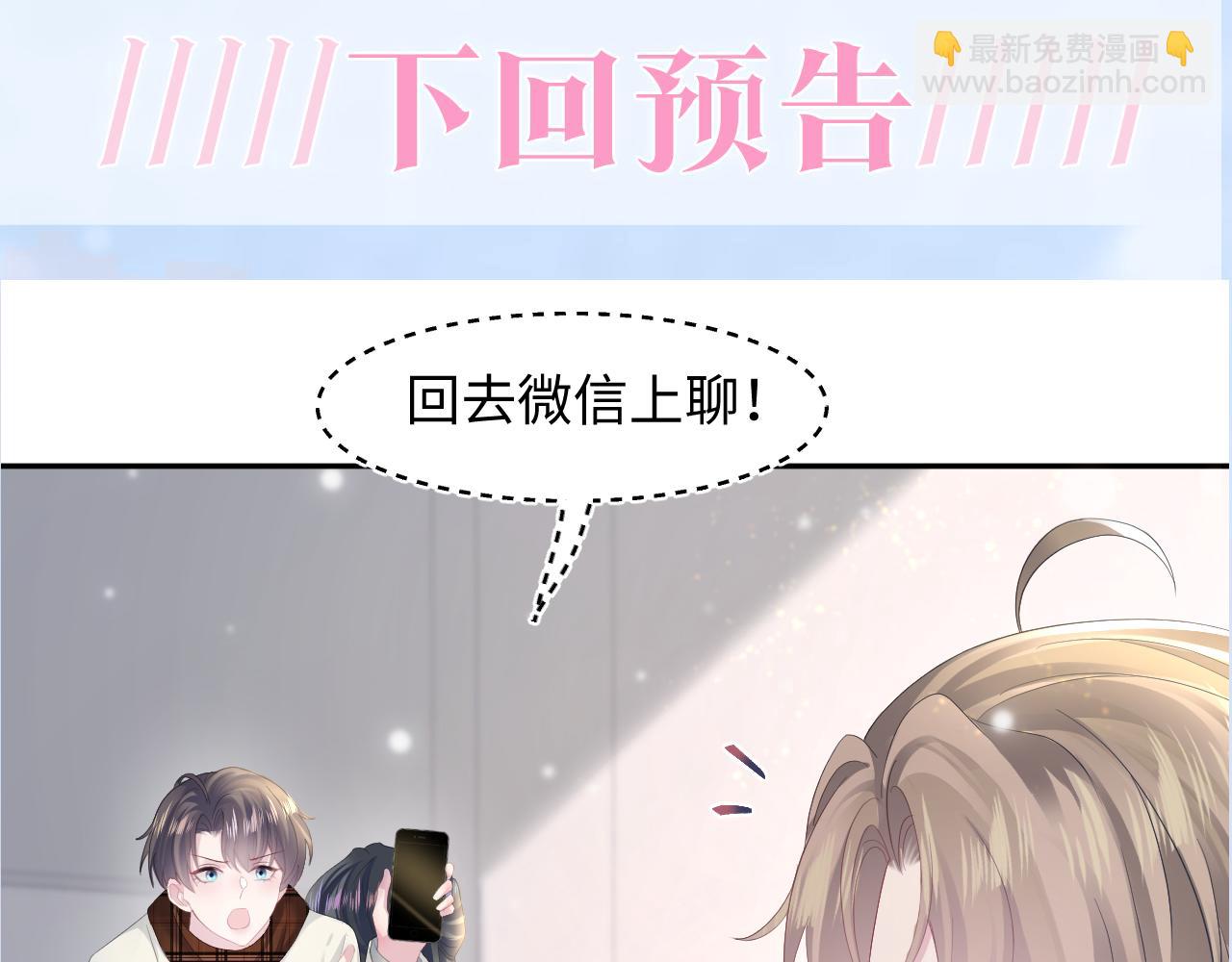 第161话 打破位面的仙帝124