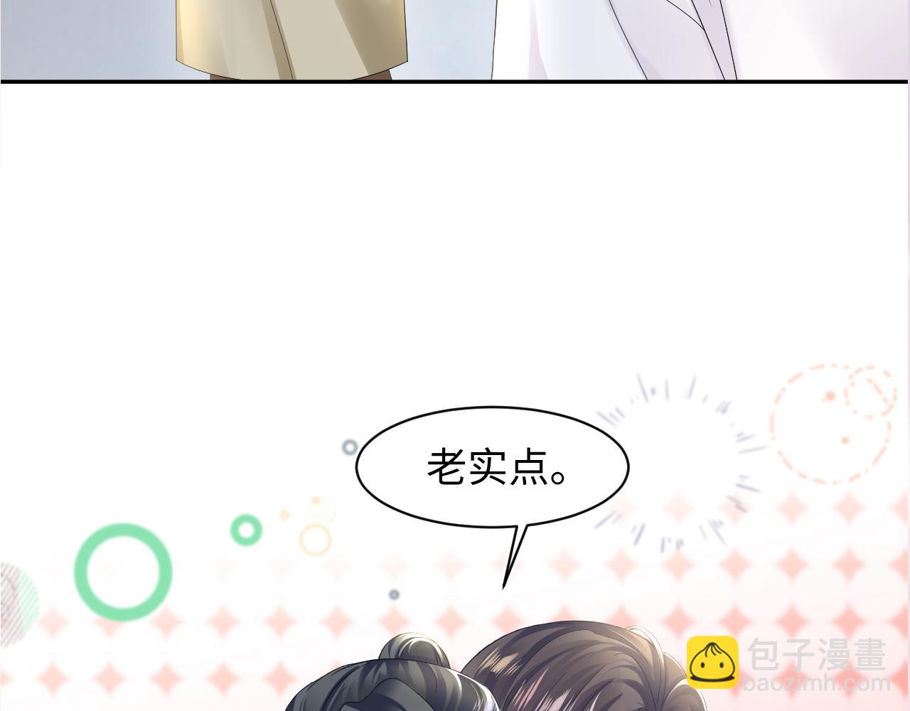 第161话 打破位面的仙帝126