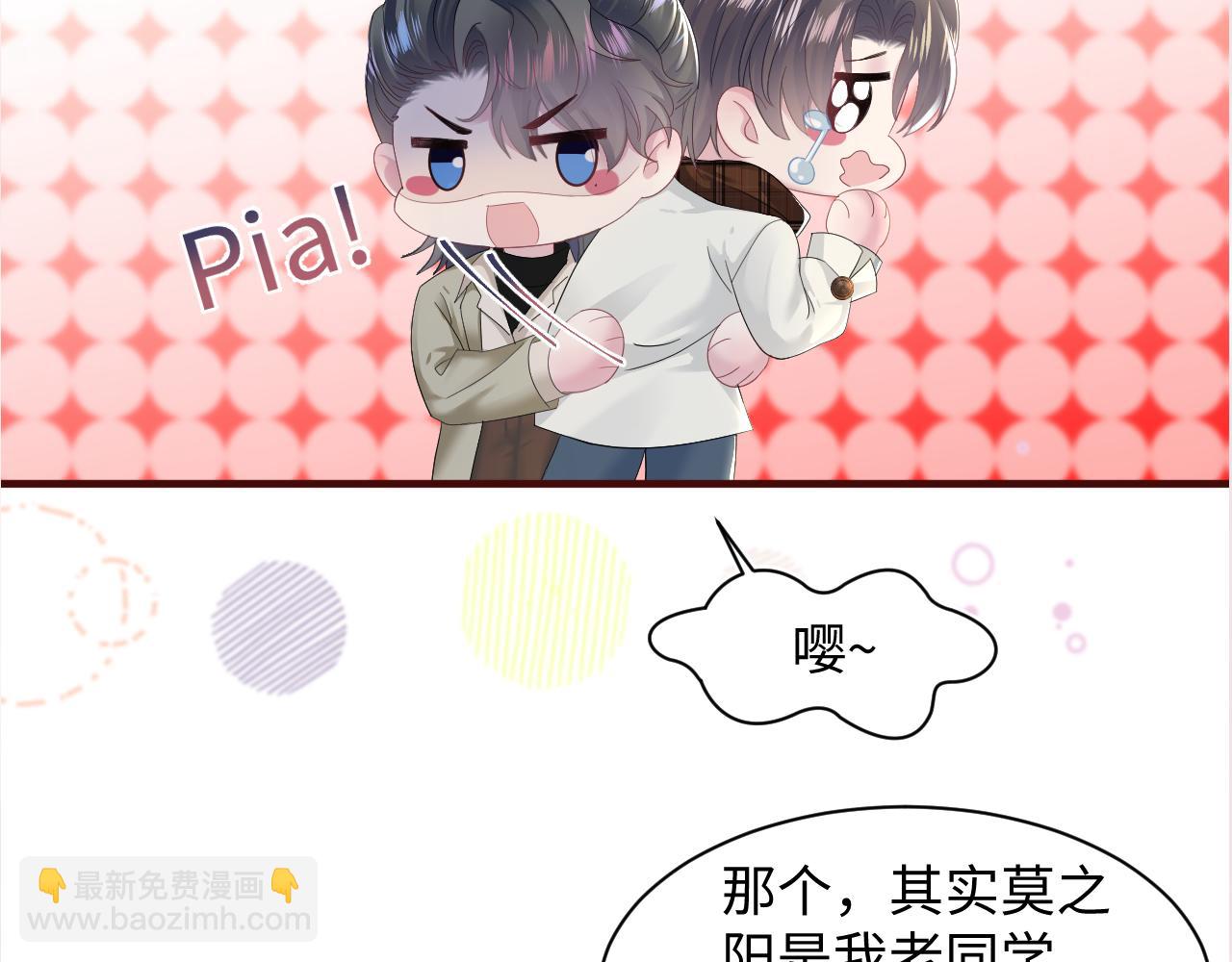 第161话 打破位面的仙帝127