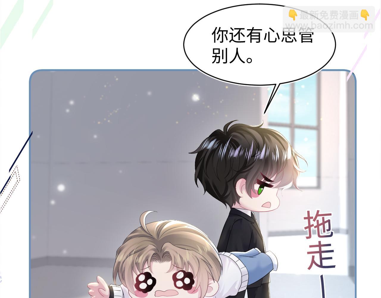 第161话 打破位面的仙帝130