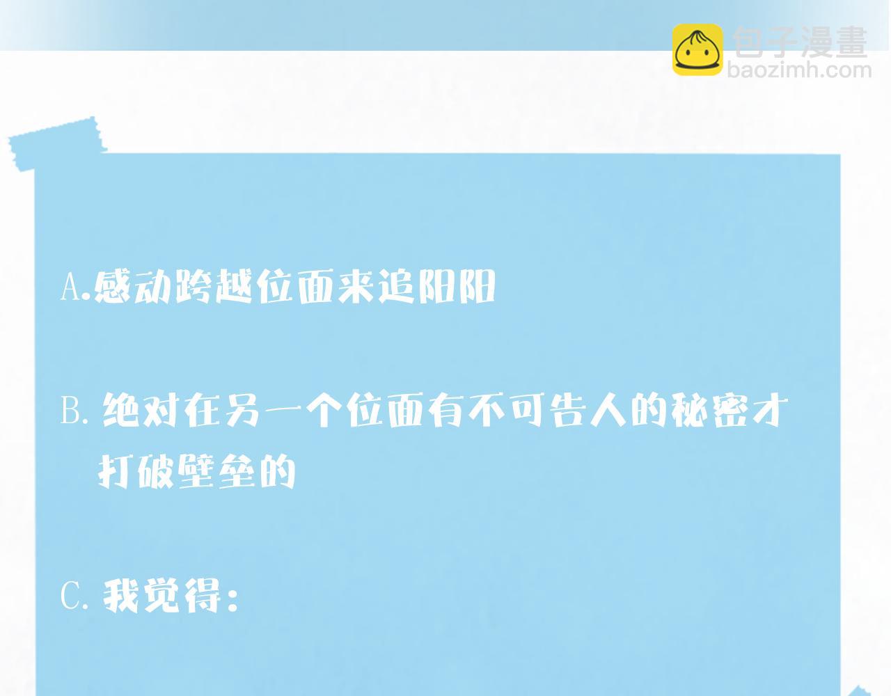 第161话 打破位面的仙帝132