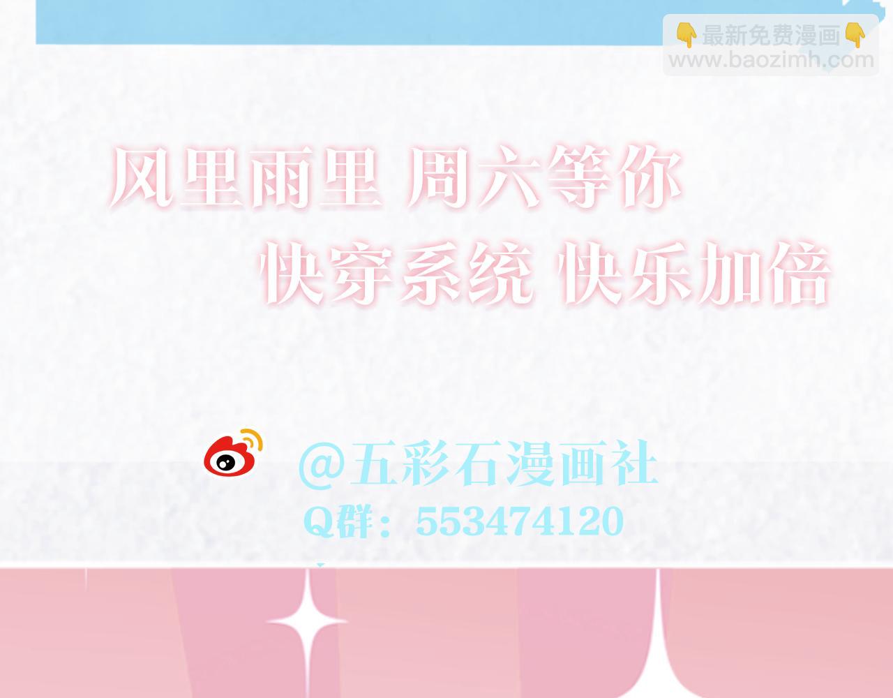 第161话 打破位面的仙帝133