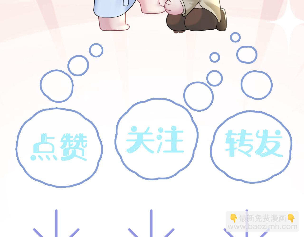 第161话 打破位面的仙帝135