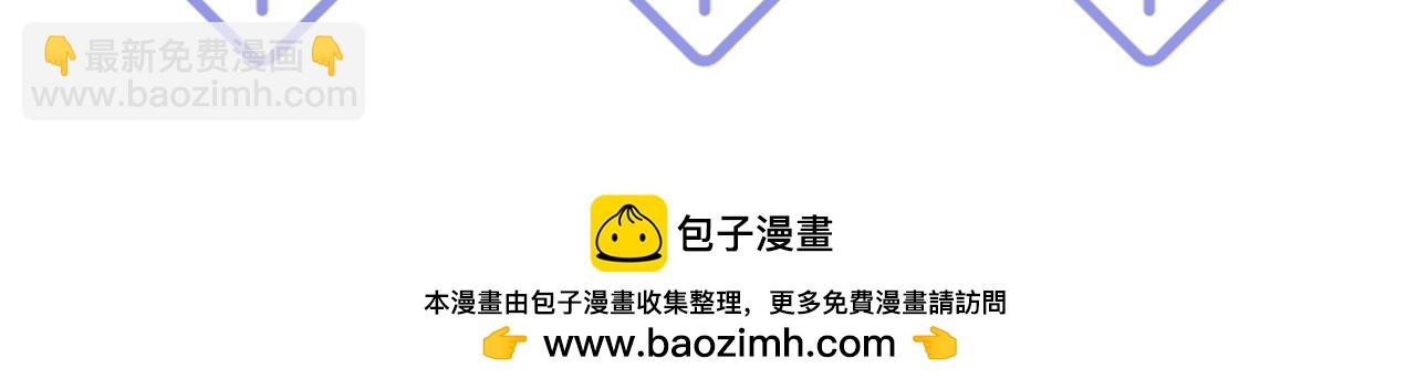第161话 打破位面的仙帝136