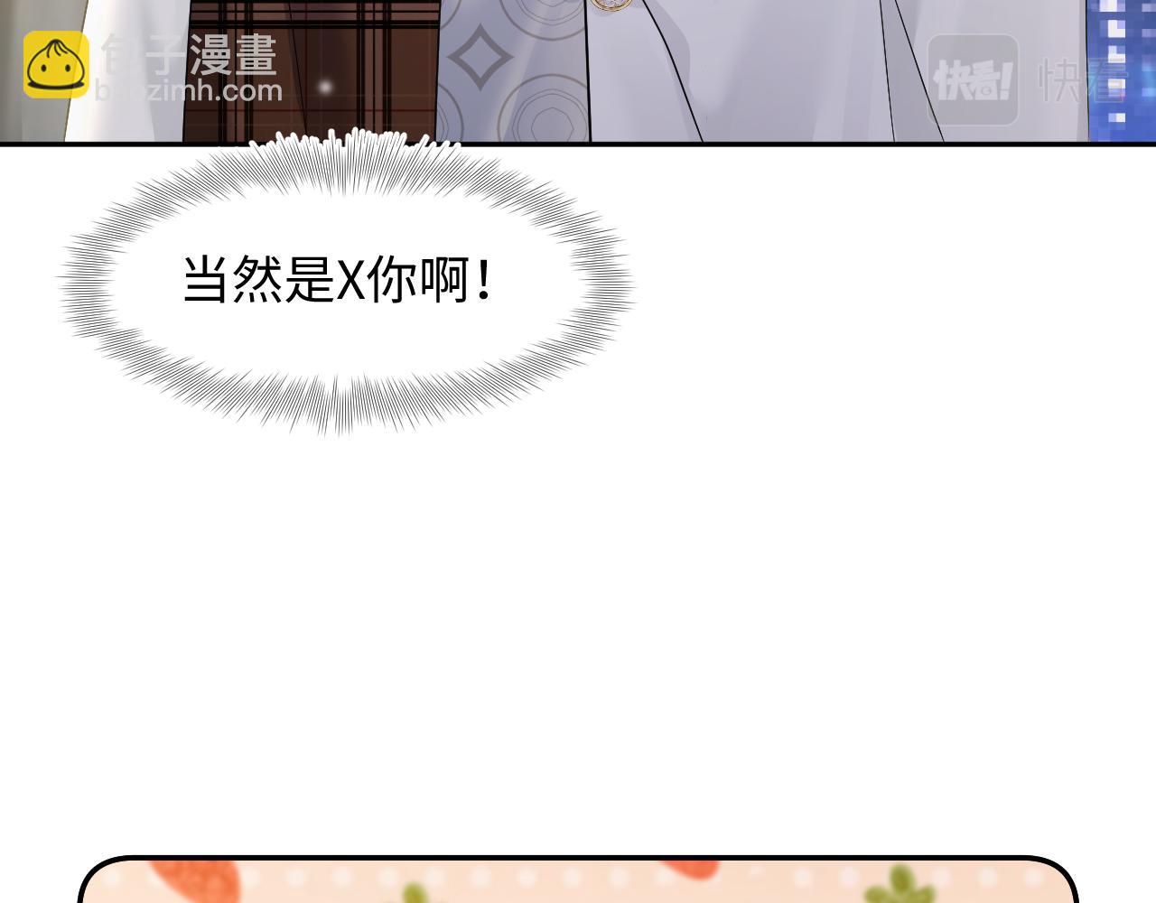 第161话 打破位面的仙帝14