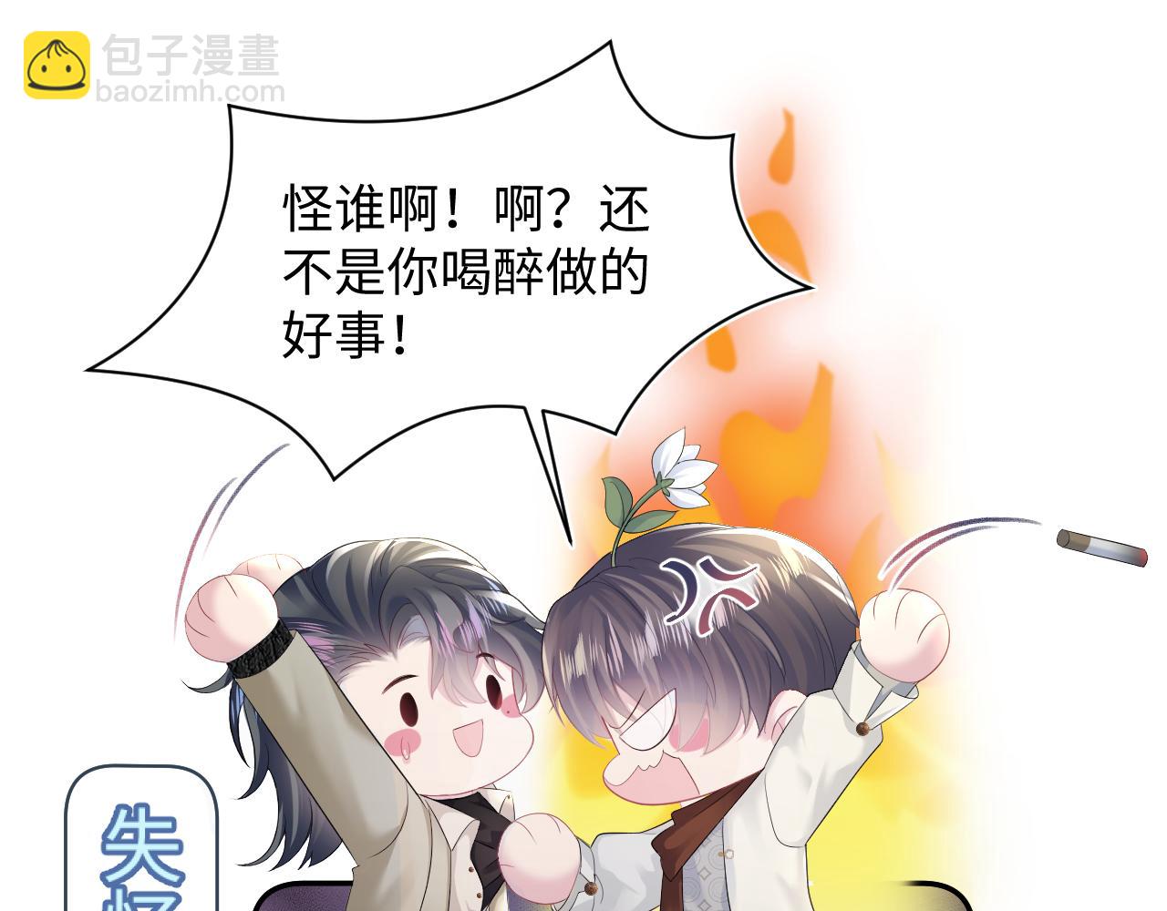 第161话 打破位面的仙帝19