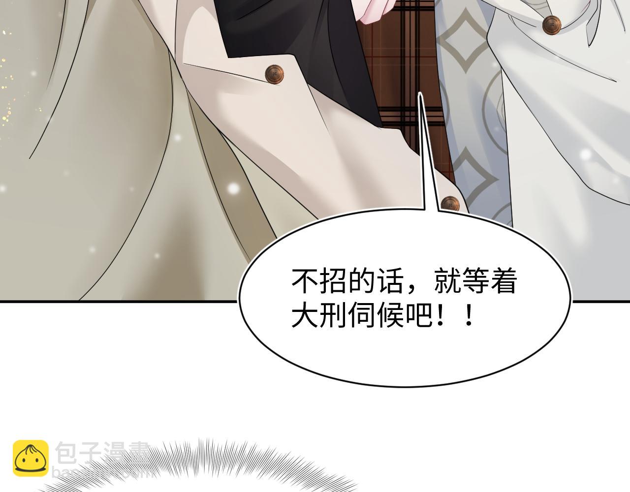 第161话 打破位面的仙帝22