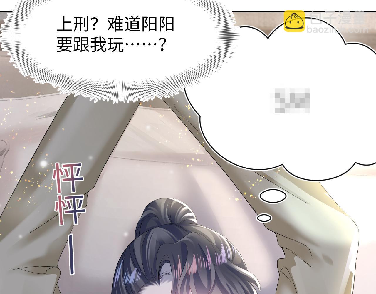 第161话 打破位面的仙帝23