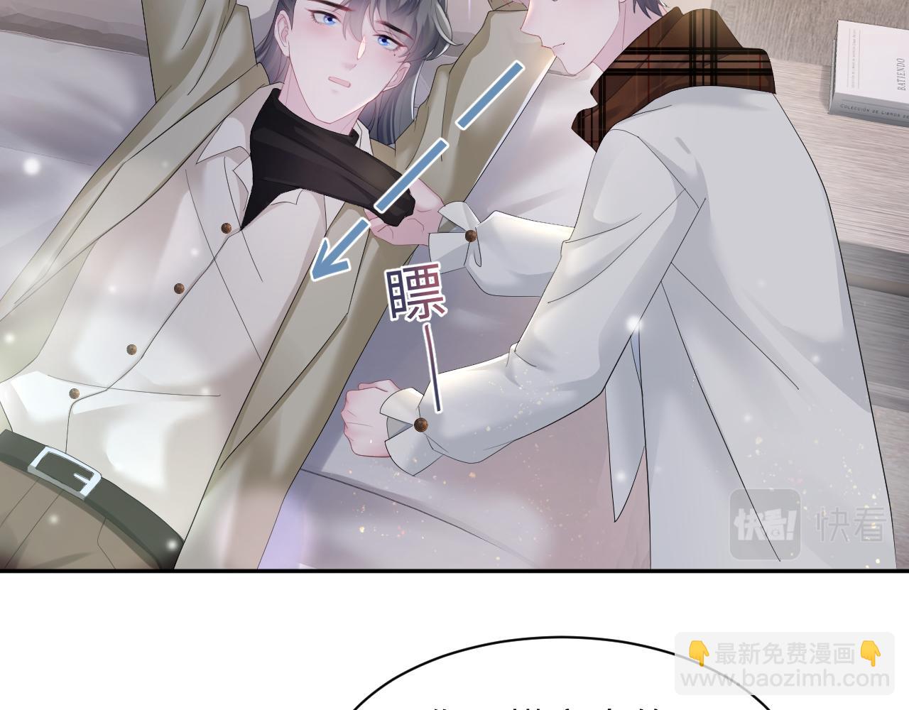 第161话 打破位面的仙帝28