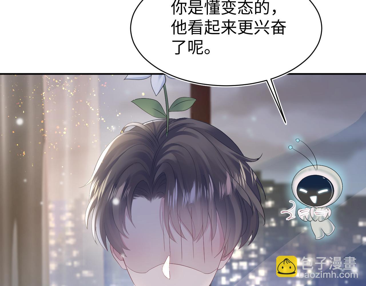第161话 打破位面的仙帝29