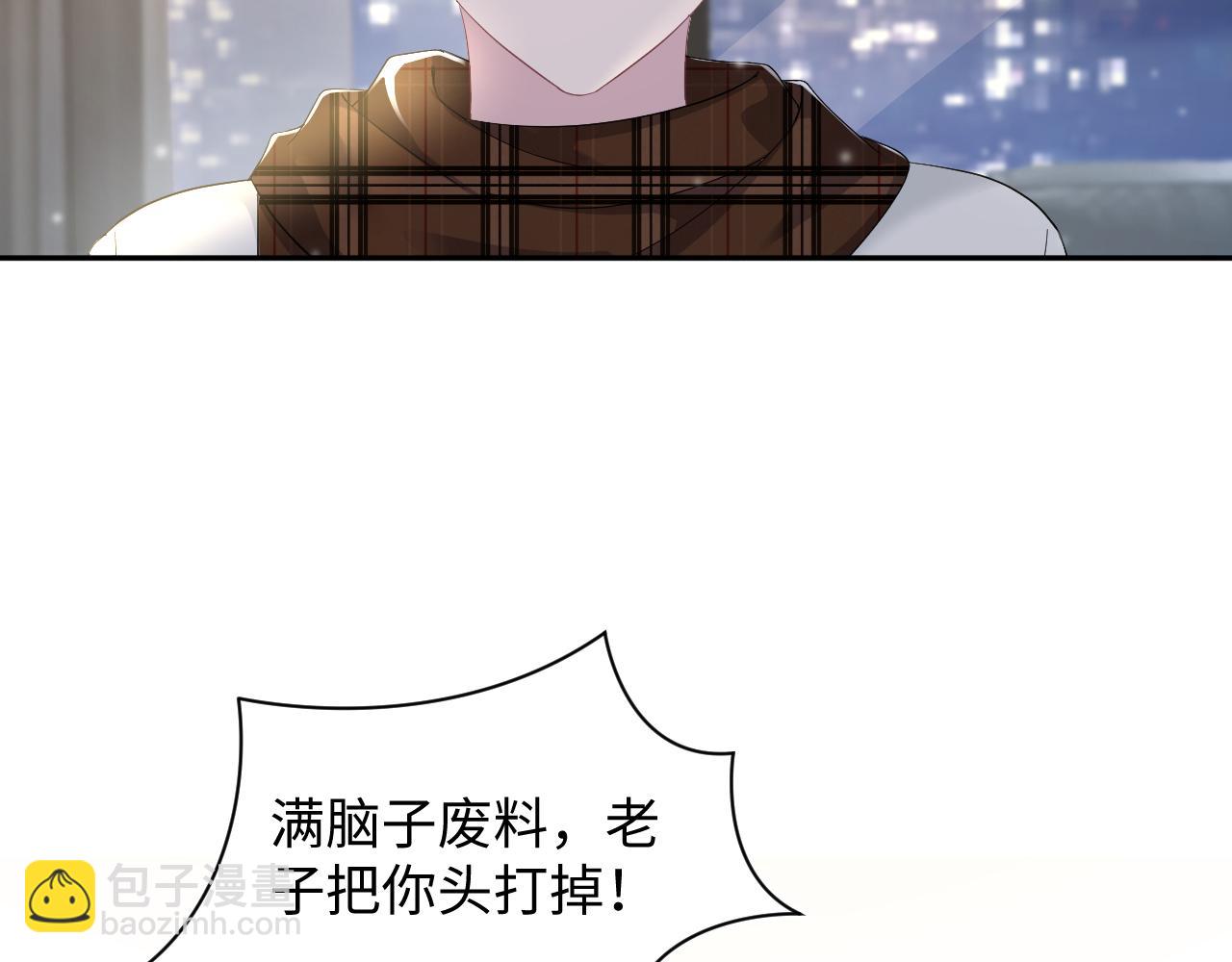 第161话 打破位面的仙帝30
