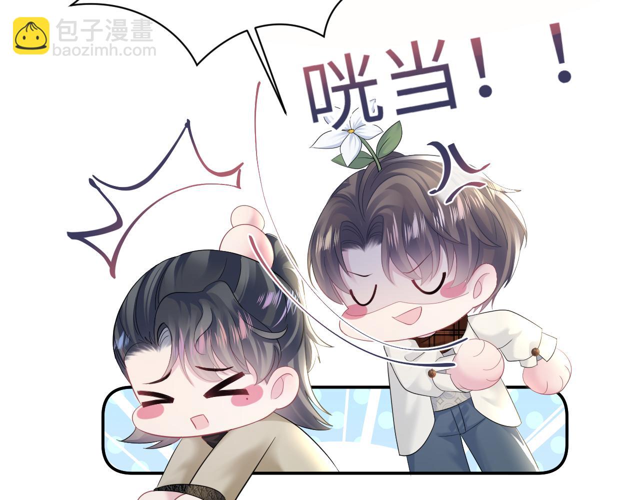 第161话 打破位面的仙帝31