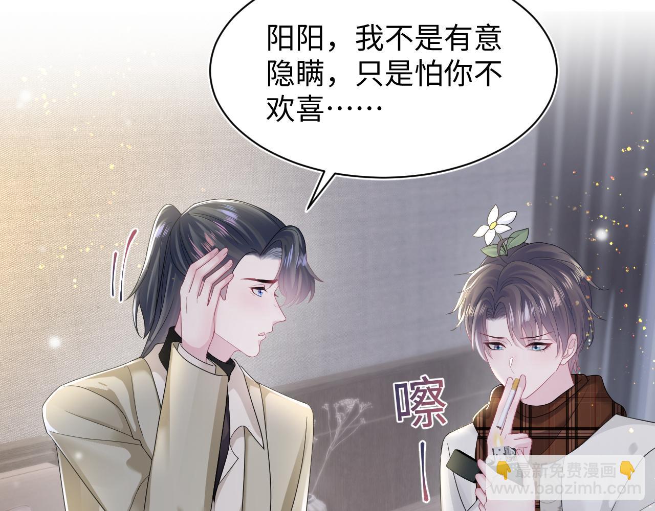 第161话 打破位面的仙帝35